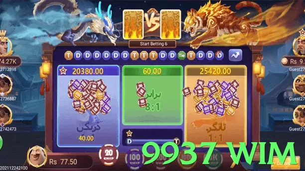 9937 wim Pakistan - 3